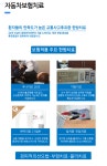 제주경희한의원