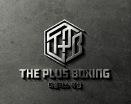 더플러스복싱