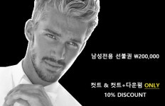 르시끄 하남미사역점