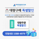 에이원의료기산업