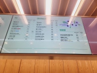 뚜레쥬르 광주화정힐스테이트