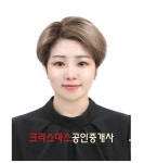 크리스마스공인중개사사무소