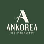 에이엔코리아