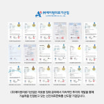 에이원의료기산업