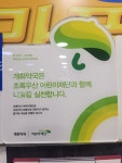 개화약국