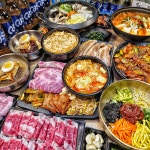 호삼겹