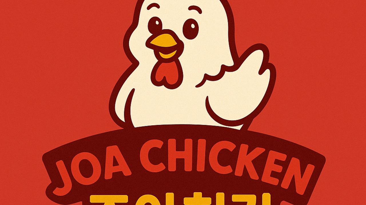조아치킨