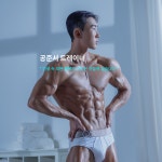 피트니스 연구소 용현점 헬스 PT