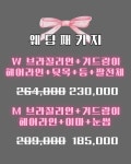 더스무스 왁싱피부 통진강화점