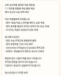 개인과외 영어