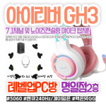 레벨업PC방 명일역점