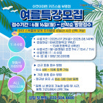 아쿠아마린키즈스윔 부평점