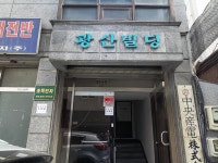 초목전자