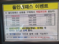 강욱순골프아카데미