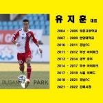 SFA축구교실