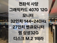 라이칸pc방