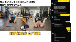 에이투짐 자양점