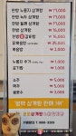 로로삼계탕 평택점