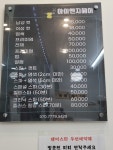 아이엔지헤어