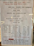 너나드리