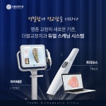 더블치과교정과치과의원