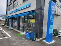 GS25 별내송산로점
