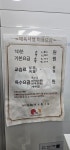 웰빙당구장