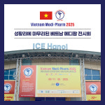 에이원의료기산업