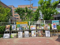 아르채미술학원