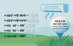 세종골프서당