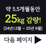 설명한의원 인천