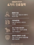 원플란트치과의원