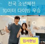 조은경희한의원