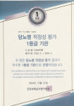 더신내과의원