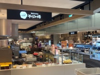 웰빙부산어묵 신세계푸드마켓 도곡점