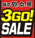 마트온사송2호점