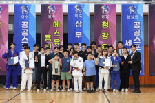 바른유도관