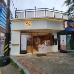 텐퍼센트커피 광양덕례점