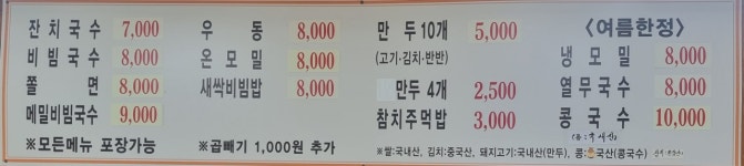 국수궁