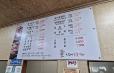 복동이 숯불갈비