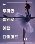 퍼스트 실용음악 무용학원