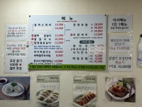 소담골