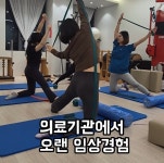 필라테스 Re 범어본점