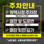 솔가숯불갈비 평택비전점