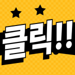 헬스보이짐 NC대전유성점