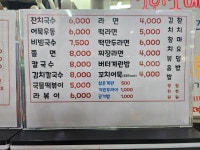 언니네분식