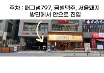 굽네치킨 발산역점