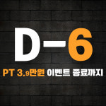 예스짐 PT 망포점
