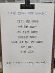 카페길