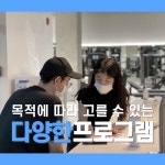 데일리프로젝트피트니스